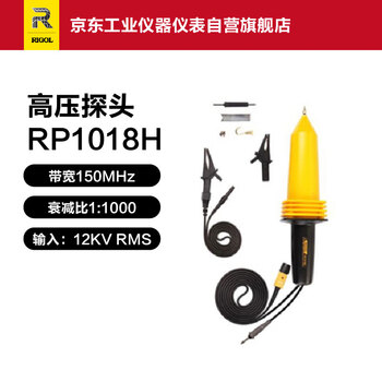 Rigol puyuan oscilloscope universal high-voltage probe rp1018h (18kv 150mhz)