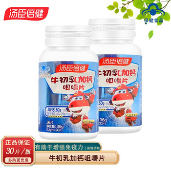 Tomson by-health bovine colostrum plus calcium chewable tablets 30 tablets/bottle bovine colostrum plus calcium chewable tablets two bottles