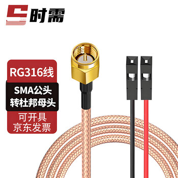 When needed, rf connector to dupont cable, coaxial rf male and female extension test cable, sma male to dupont female, 0.5 meters sx-dbxg-w5