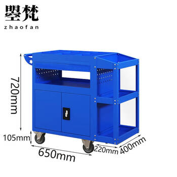Zhaofan tool cart 870*400*825mm
