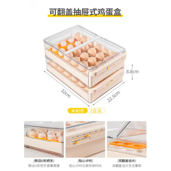 Guig japan imported egg storage box for refrigerator special rolling kitchen crisper food new type of divided drawer type double flip timer egg box 2 pack upgraded model - with timing function
