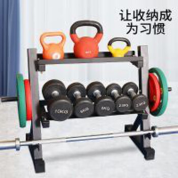 Mielanat chaosihui dumbbell rack home adjustable multifunctional kettlebell rack bracket support small display dumbbell rack dumbbell rack home adjustable multifunctional kettlebell rack