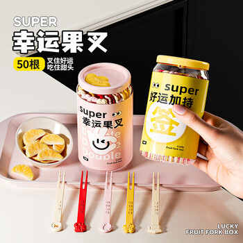 Home story (katei story) japanese disposable fruit fork for household desserts, cute little fork, dessert fork to store children's safe fruit picks