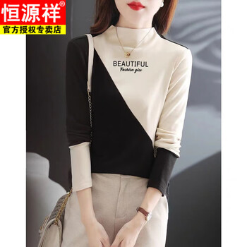 Hengyuanxiang heavyweight double-sided german velvet plus velvet thickened spliced bottoming shirt for women autumn and winter new slim fit inner warm bottoming shirt for women spliced german velvet high quality a202 2xl recommended 130-145 catties