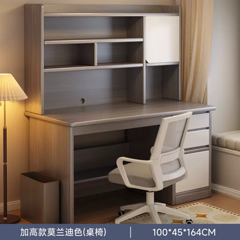 Yusenyi bookshelf home student 2025 bookcase integrated desktop junior high school student writing desk computer desk new study desk (computer desk and chair combination) selected quality hdf board morandi color heightened cabinet door style 100