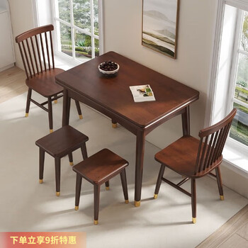 Guen solid wood folding dining table small household retractable dining table dining table and chair combination modern simple dining table all solid wood folding dining table