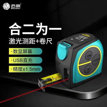 Maitest digital display laser tape measure bluetooth household cad distance meter electronic ruler line measuring room instrument dt10 laser 40 meters_no bluetooth
