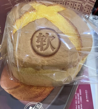 Milk soft cake packaging box yunnan jiahua same style 6-inch soft cake packaging box baking packaging box + inner opp bag-100 pieces milk soft cake