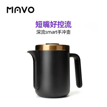 Deep flow smart hand brewing pot, hand brewing coffee pot, outdoor coffee appliance, short spout, household portable stainless steel, deep flow smart hand brewing pot + thermometer
