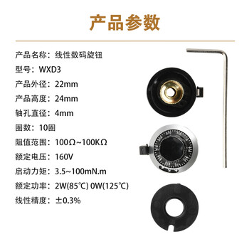 Wxd3-12-2w high-precision adjustable multi-turn potentiometer 470 4.7k10k 22k 33k 47k ohm wxd3 series scale knob cap one