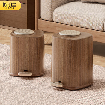 Cabinet star trash can 2026 new household covered good-looking living room kitchen bathroom toilet bedroom light luxury high-end wood grain-small 9l internal and external double buckets/pedal opening cover
