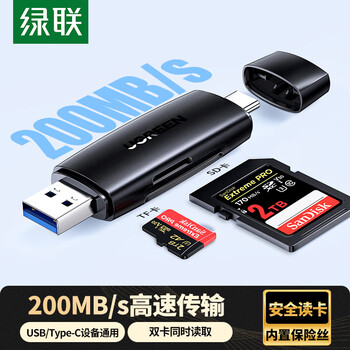 Greenlink usb/type-c card reader 3.0 high speed sd/tf multi-function, suitable for computers, mobile phones, apple 17/16/ipad, supports camera monitoring recorder memory card