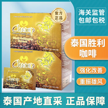 Champ victory thai coffee original imported men's instant coffee maca energy boosts men's energy little tiger 150g*1 box (10 bags)