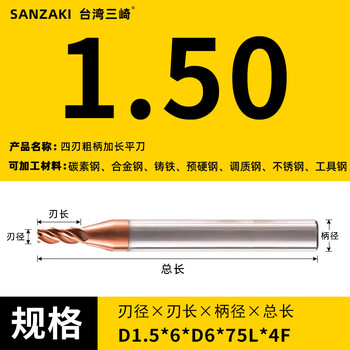 60 degree thick shank variable diameter tungsten steel coated end mill for steel with aluminum d6 shank variable shank extended cnc alloy knife d1.5*6*d6*75l*4f