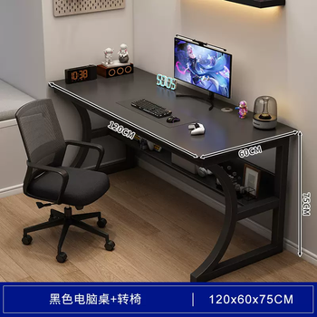 Yusenyi home competitive computer desk simple desktop electric bedroom table bookshelf table workbench desk student study desk (desk and chair combination) black 120x60cm