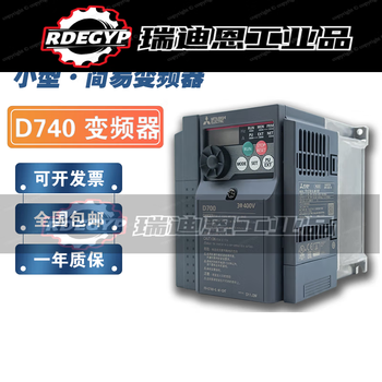 Frequency converter d740/cs84-0.75/1.5/2.2/3.7/5.5/7.5kw-cht fr-cs84-295-60 (can replace d740-15k does not open