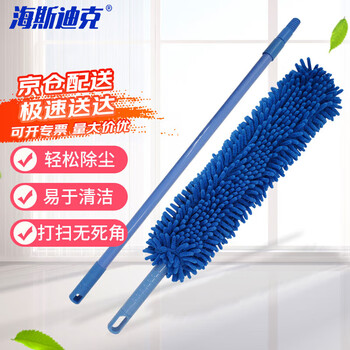 Dust duster rod (random color) double-sided chenille flexible dust duster feather duster dust duster desktop cleaning telescopic rod hzl-139 dust duster rod (random color)