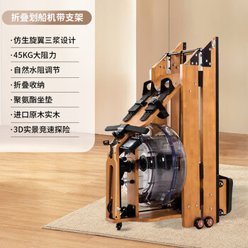 Mi xiaomi pepper rowing machine linais water resistance household racing rowing machine small smart foldable commercial water paddling fitness equipment log water resistance/flagship model/with stand/foldable