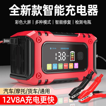 Huinong automobile battery charger 12v motorcycle battery charger battery fully automatic fully intelligent repair type