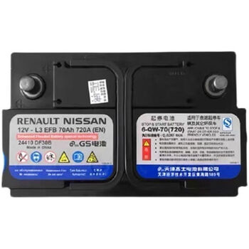 Mike koch original original start-stop battery efb70a fourteenth generation sylphy new qijun teana qashqai koleos battery