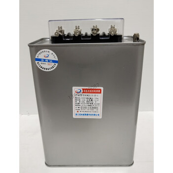 Jilin viscon bcmj bsmj2.0/2.5-15-1 self-healing low-voltage parallel compensation power capacitor bcmj2.5-15-1