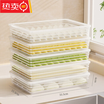 Guiting imported quality dumpling storage box from japan, special food-grade frozen dumplings and wonton quick-frozen box for refrigerator, food-grade large size - 5 layers and 5 lids (heightened and thickened)