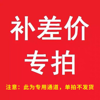 Guo yiyuan old beijing copper hotpot 99 yuan 1 inch