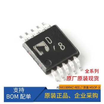Ad9833brmz-reel7 ad9833 msop-10 programmable waveform generator ic new original