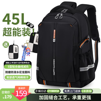 Di shuai schoolbag junior high school students large-capacity water-repellent and burden-reducing breathable travel backpack primary school students high school college students backpack