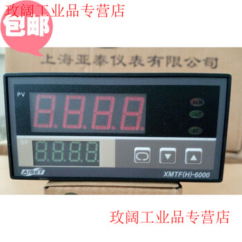 Yue changsheng aiset shanghai yatai xmtf(h)-6000 xmtf(h)-6411 6412 6002 6412vv genuine xmtf(h)6412