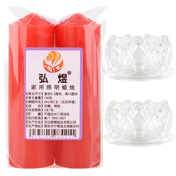 Yusenyi family cylindrical smokeless long-lasting thickened for power outage emergency lighting odorless red yellow and white for buddha flame-resistant candle wax 2 red candles - 2 candlesticks 4.2cm thick 13cm high