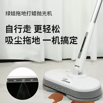 Zhong zhanggui lvbao wireless mopping, waxing and polishing machine electric mop household sweeping and mopping all-in-one machine fully automatic white lvwa mopping and polishing machine