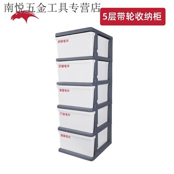 Mppmck an junsheng car wash shop car beauty tool cart special multi-functional plastic three-layer mobile storage trolley a set of towel cabinets with labels