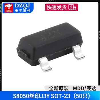 Y1y2j3j6j8m6 j3y 2ty 2t1 transistor s8050 8550 9012 9013 patch chenda s8050 silk screen j3y sot-23 (50 pieces)