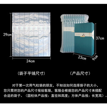 Multi-specification air column bag packaging shock-proof large gift box buffer packaging filling bag inflatable column moon cake bubble column bag 13 columns 35 high thickened version 25 pieces