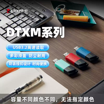 Kingston official genuine car disk large capacity girl disk mobile high-speed car mobile computer personalized colorful slider 64g limited time 27.9 package one 128gb