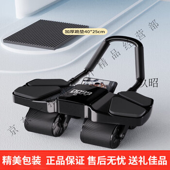 Zhizhou health abdominal wheel 2025 new automatic rebound abdominal muscle training tool for slimming belly abdominal roll four-wheel fitness high-end abdominal wheel - gilt black counting/timing/