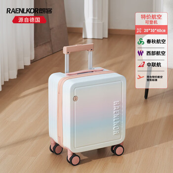 Langke german 16-inch suitcase for women, lightweight, ultra-light, boardable, high-looking password box, small trolley case, 18-inch, gradient color, matte, scratch-resistant, easy to take care of, 16-inch, vertical version - can be boarded on special airlines
