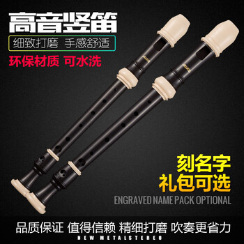 Aulos original philharmonic treble alto eight-hole 8-hole recorder classroom teaching instrument aulos_303b-e_british style_(baroque) milky white high