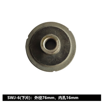 West lake xiling jinfeng qilong yongxing huangshan tapping machine clutch friction wheel taper wheel friction plate clutch west lake swj-6 (16/76/bakelite)
