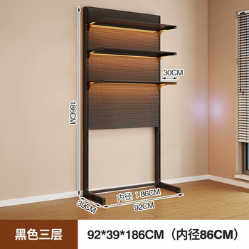 Yusen yidong hole board bookshelf storage rack floor-standing gaming room decoration metal storage rack punch-free computer desktop modification matte black 186 high 92 long three-layer laminate 186 layers