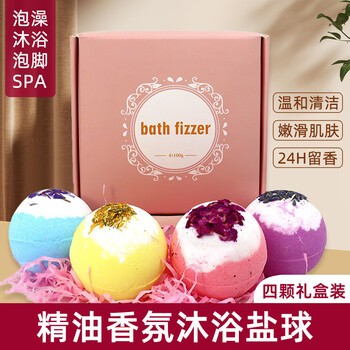 Stenders large bath ball bath ball bubble bath bath ball bath ball girls and children bath foam essential oil bath gift box packed one each of four types no gifts