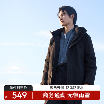 Jing tokyo made down jacket men's 90 down thick commuting short autumn and winter hooded warm jacket black l(175/96a)