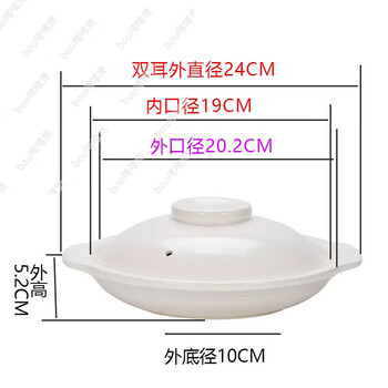 Sivir quality high temperature resistant dry-fired non-crack shallow casserole pot commercial ceramic large diameter open fire electric ceramic stove dual use 20-5.2cm covered version 1 serving 500ml