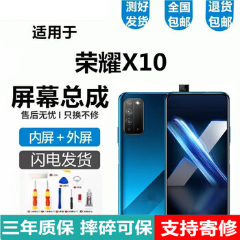 Yueke huawei honor x10 honor x10max screen assembly touch honorx10 lcd display tel-al/tn00 all-in-one screen honor
