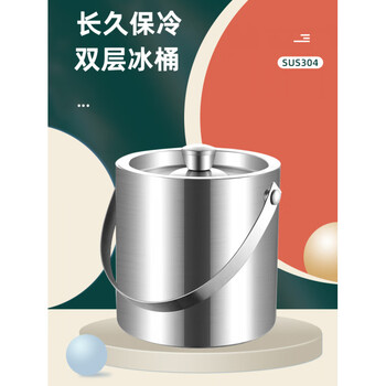 Wen shiou internet celebrity 304 stainless steel ice bucket ice bucket bar ktv commercial household small ice grain beer bucket storage bucket silver 304 stainless steel double-layer ice bucket 1.6l delivery clip
