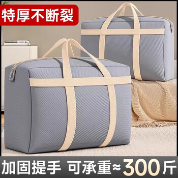 Angtu moving packing bag, quilt storage bag, woven snakeskin luggage bag, quilt, clothing, large capacity travel bag 180l 3 pieces - reinforced and thickened - load-bearing upgrade