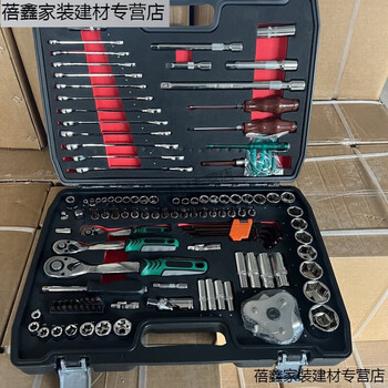 Chiweng anti-fall 150-piece auto repair tool set car repair set socket wrench combination tool repair anti-fall 121 pieces 72 teeth replace worn out with new one
