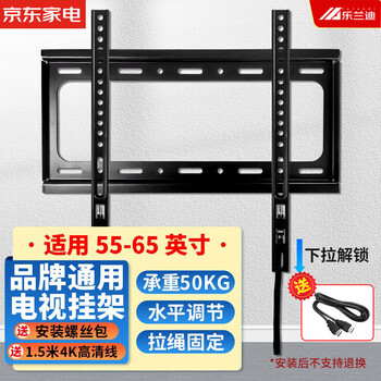 Lelandi tv rack is suitable for 55-65-inch tv wall-mounted brackets with hole spacing of 400, and the rack has built-in high-definition cables.
