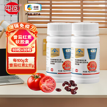 Tunhe cofco lycopene sea buckthorn seed oil safflower seed oil soft capsules 60 + 30 capsules set